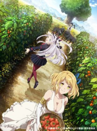 voir serie Farming Life in Another World saison 1
