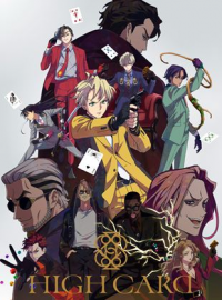 voir serie High Card saison 1