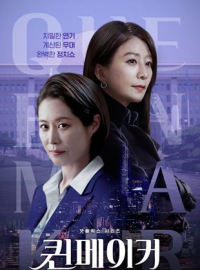 voir serie Queenmaker saison 1