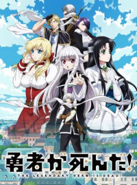 voir serie The Legendary Hero is Dead! saison 1