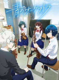 voir serie Blue Orchestra saison 1