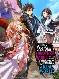 voir serie Cheat Skill Level Up saison 1
