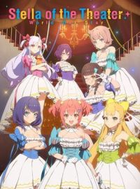 voir serie Stella of the Theater: World Dai Star saison 1