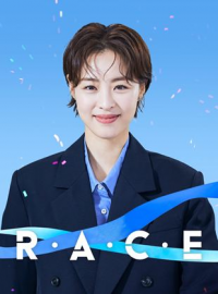 voir serie La course au succès saison 1