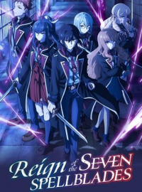 voir serie Reign of the Seven Spellblades saison 1