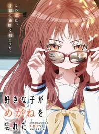 voir serie The Girl I Like Forgot Her Glasses saison 1
