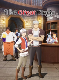 voir serie The Great Cleric saison 1
