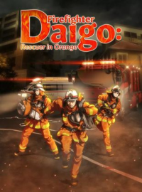 voir serie Firefighter Daigo : Rescuer in Orange saison 1