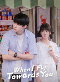 voir serie When I Fly Towards You saison 1