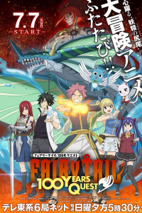 voir serie Fairy Tail: 100 Years Quest saison 1