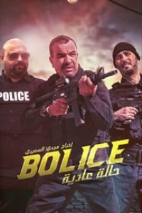 voir serie Bolice saison 1