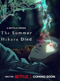 voir serie The Summer Hikaru Died saison 1