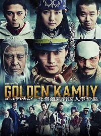 voir serie Golden Kamui : La Chasse aux Évadés saison 1