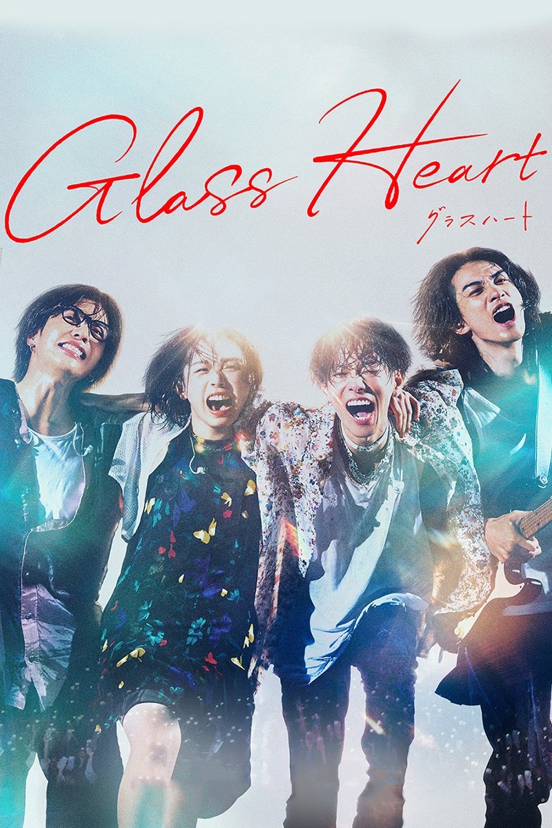 voir serie Glass Heart saison 1