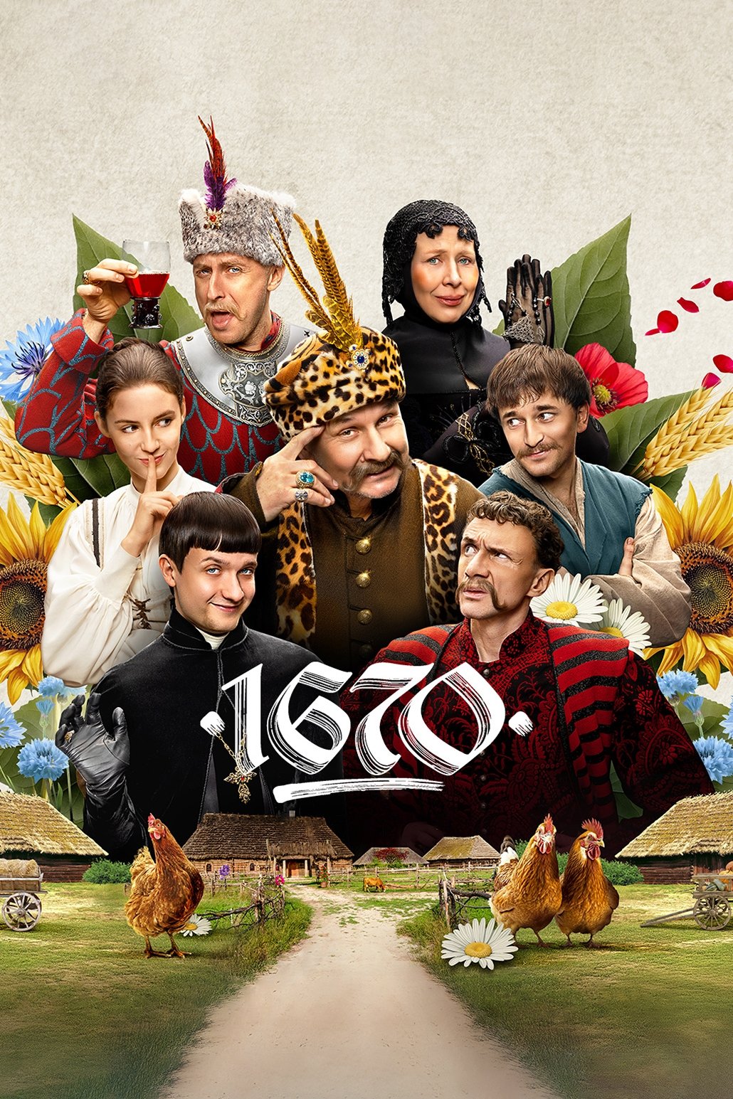 voir serie 1670 saison 2