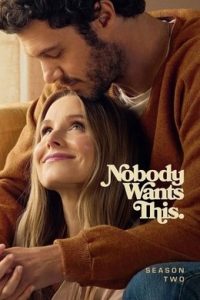 voir serie Nobody Wants This saison 2