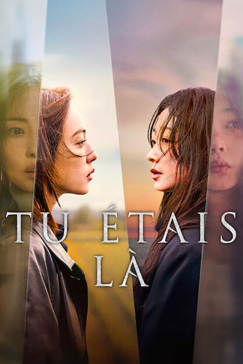 voir serie Tu étais là saison 1