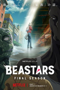 voir serie Beastars saison 3