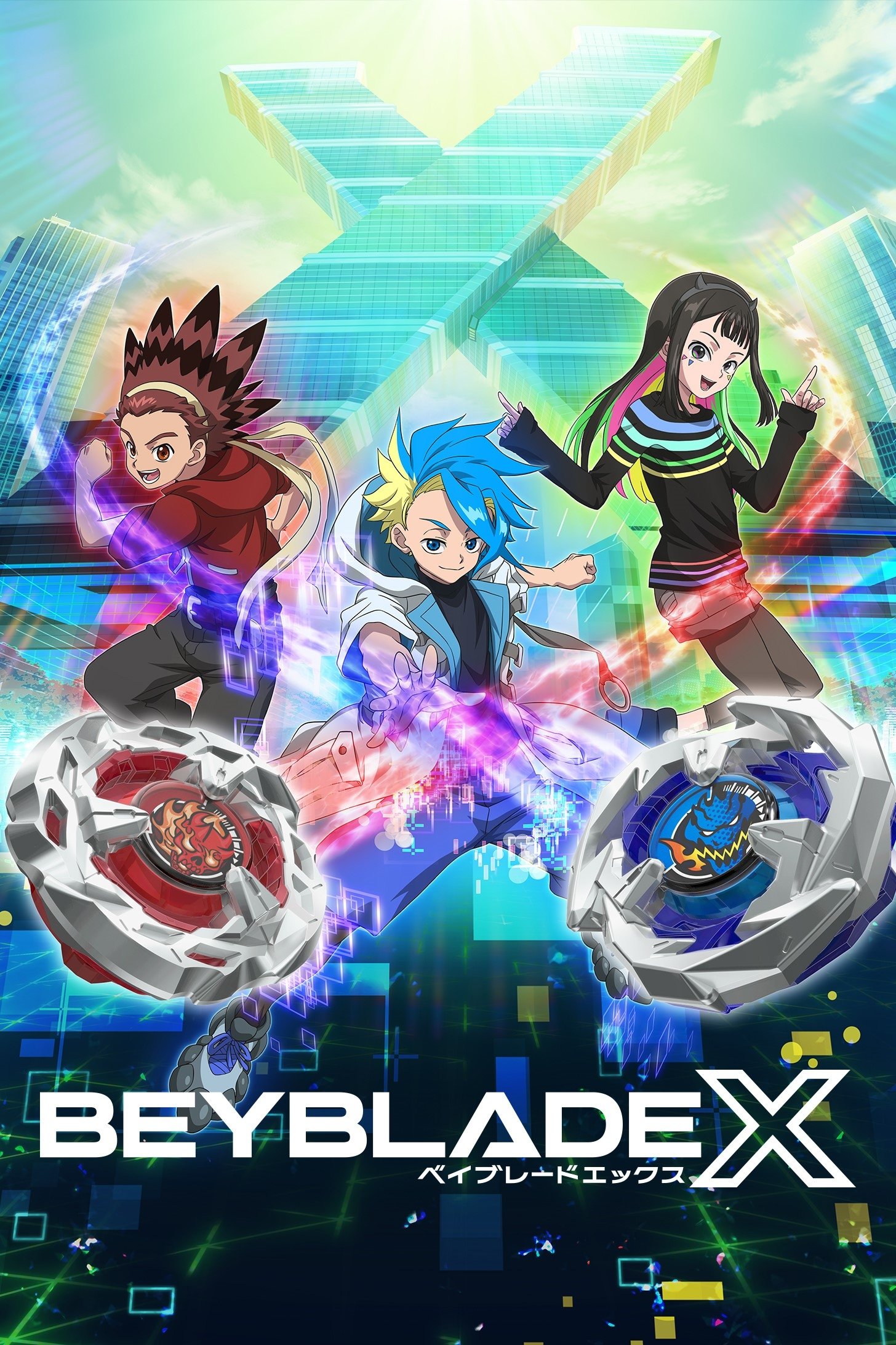 voir serie Beyblade X saison 1