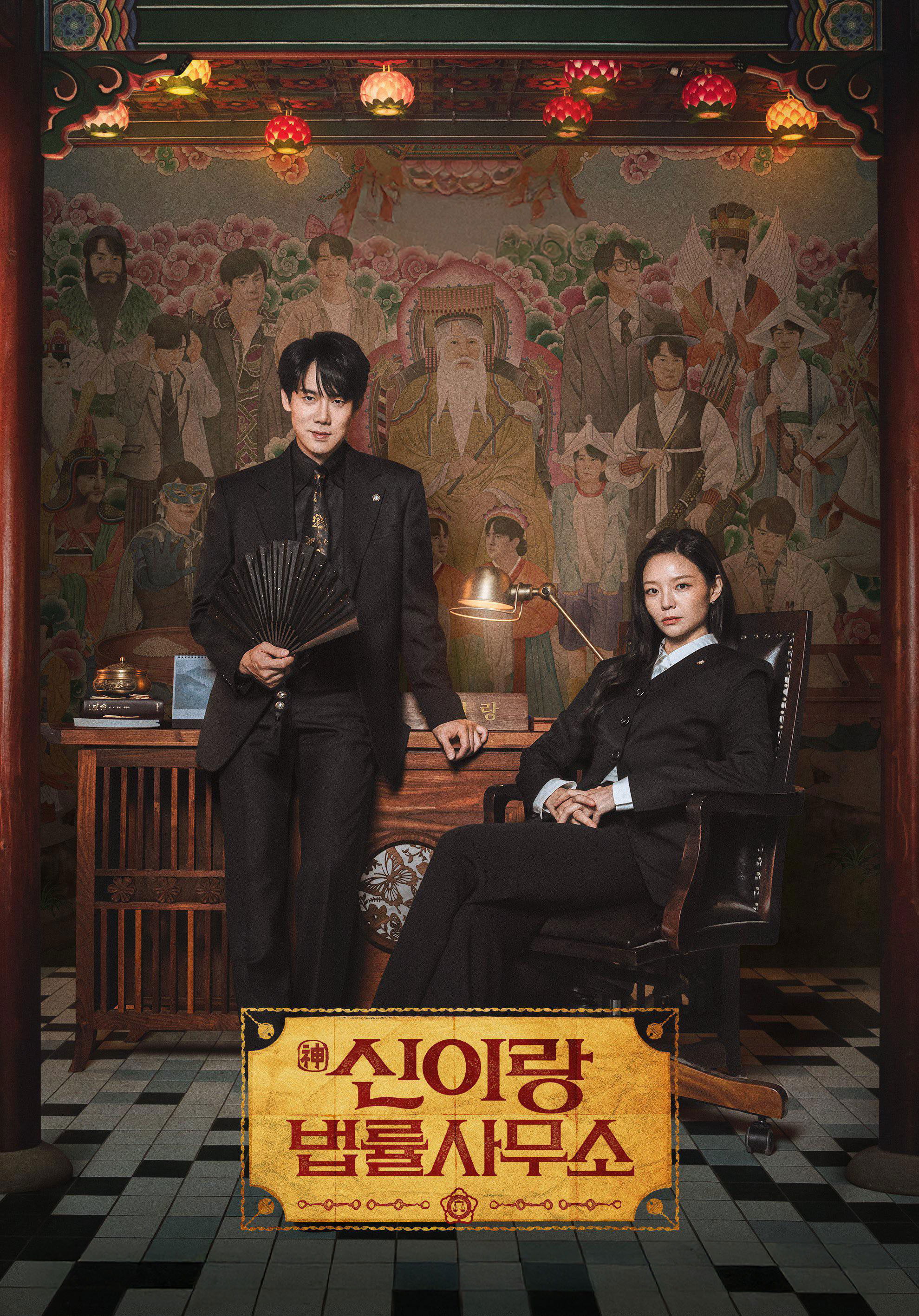 voir serie Phantom Lawyer saison 1