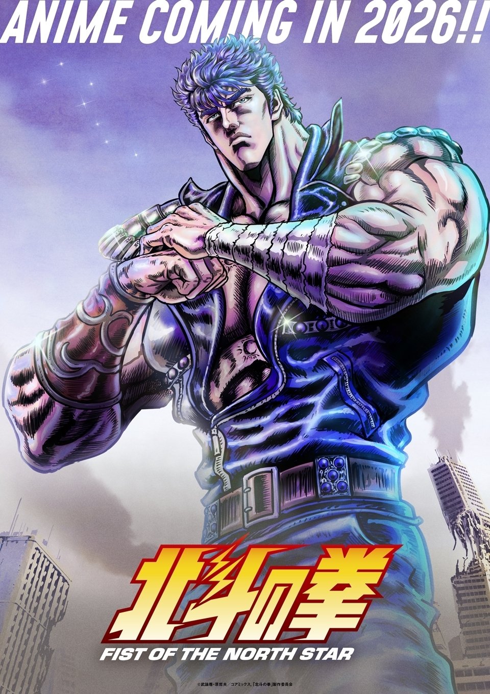 voir serie Fist of the North Star: HOKUTO NO KEN saison 1