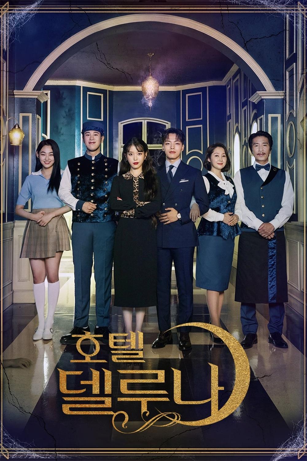 voir serie Hotel Del Luna saison 1