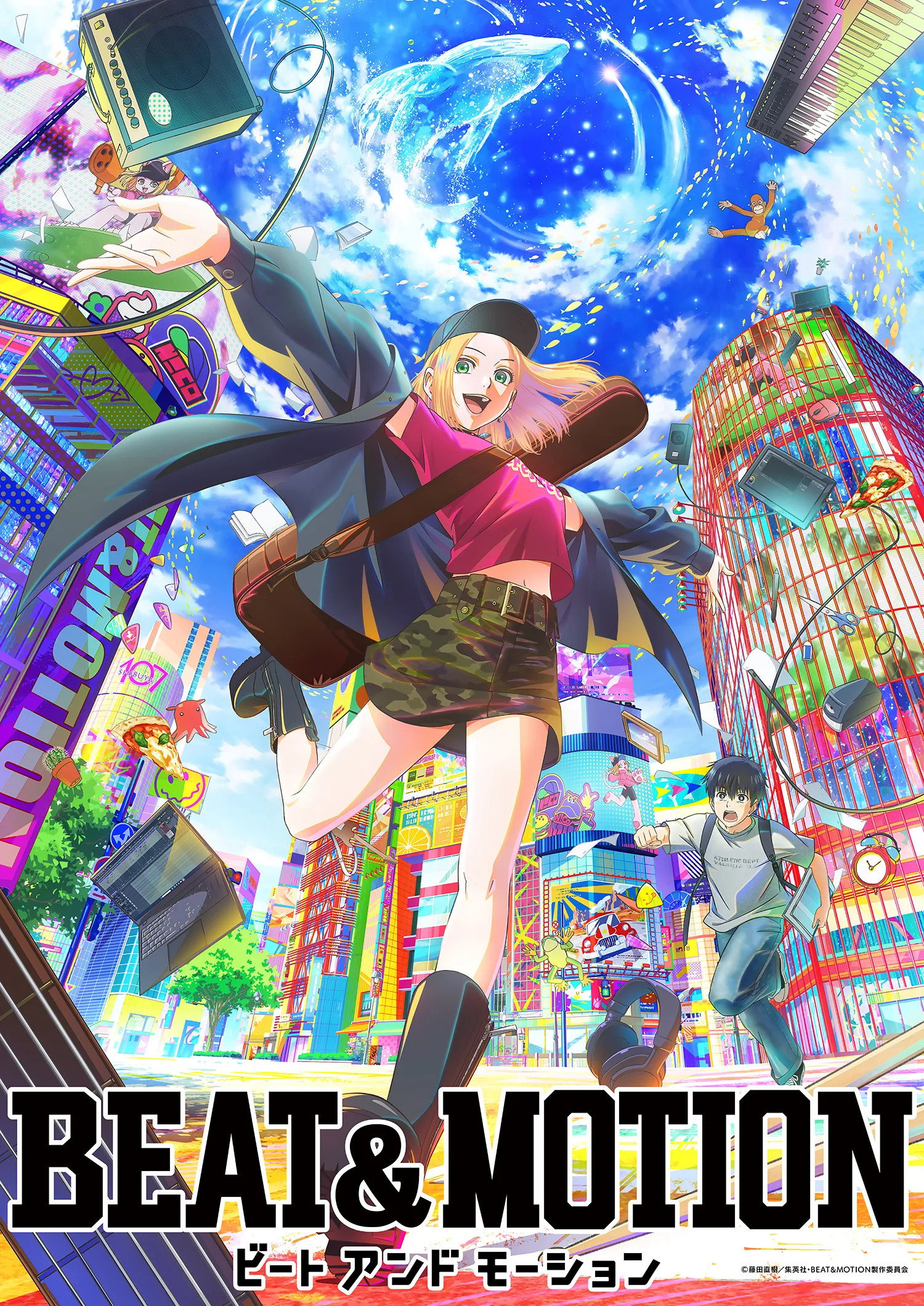 voir serie BEAT & MOTION saison 1