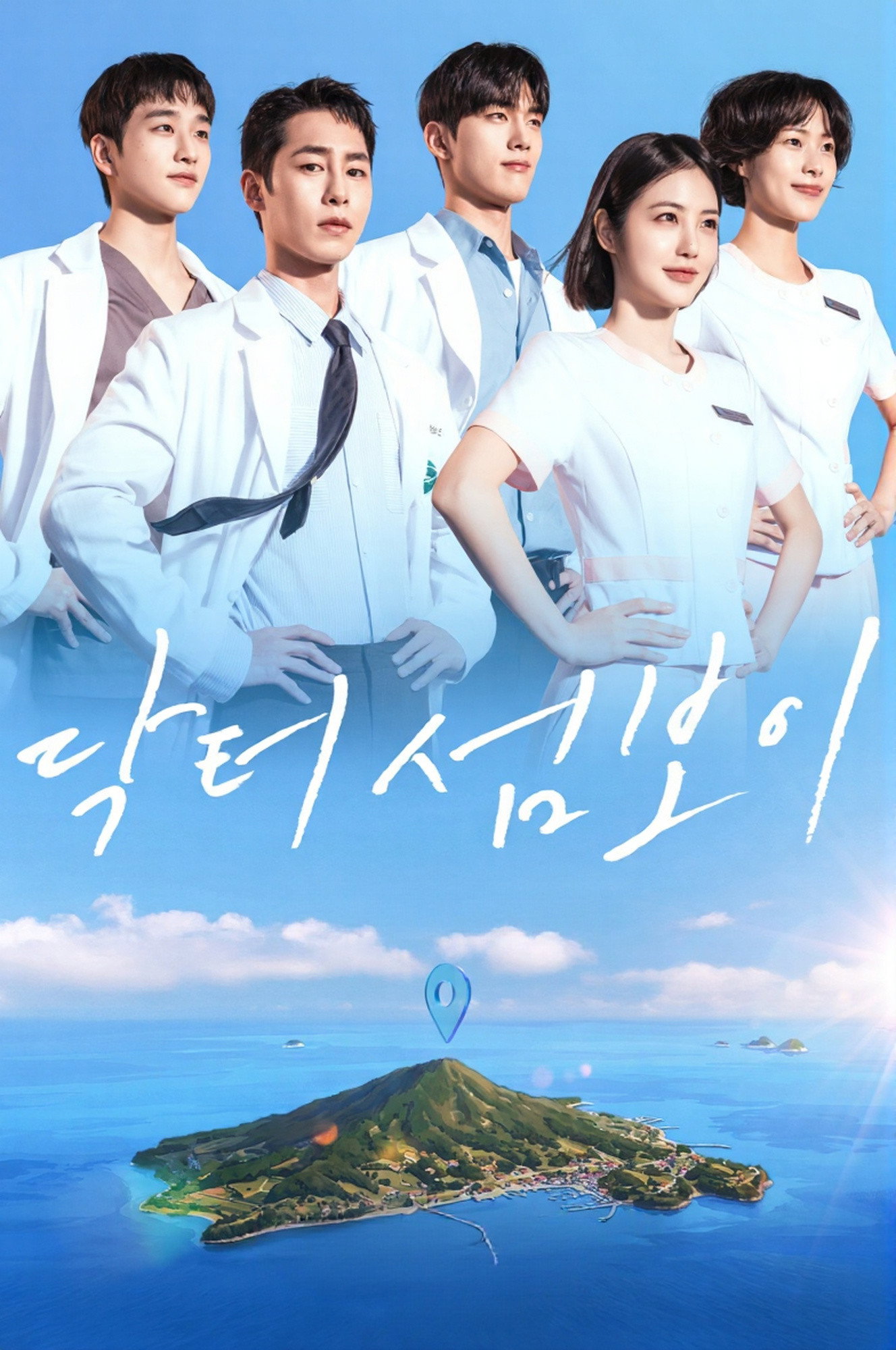 voir serie Doctor on the Edge saison 1