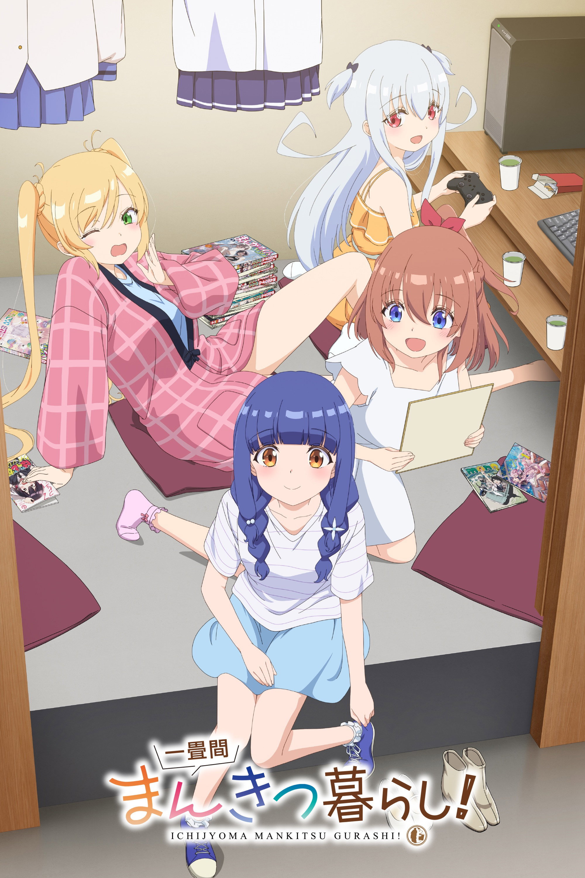 voir serie Ichijôma Mankitsu Gurashi! saison 1