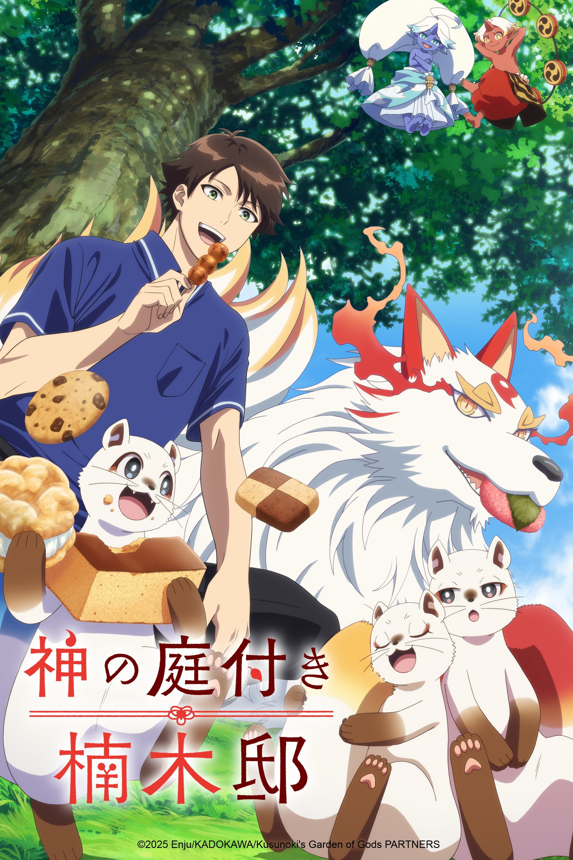 voir serie Kusunoki's Garden of Gods saison 1
